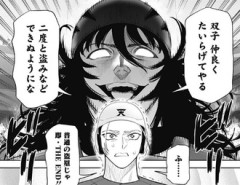 【サンキューピッチ】55話 感想...最速