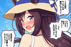 【ウマ娘】素足で履いてた夏ドーベルのサンダルがどうしても欲しいトレーナー、性別変更も止む無しｗｗｗ