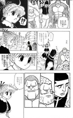 【ハンターハンター】日常がゴリラだったはず