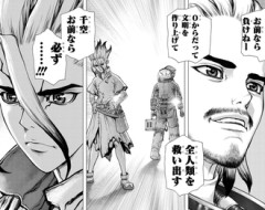 【ドクターストーン】この親子血繋がってないのに似た者同士だよな…