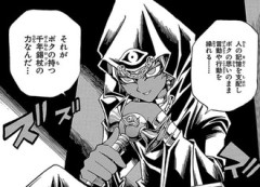 【遊戯王】ロッド多機能かつデメリットなさすぎない？