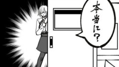 【FGO】ケツとタッパがデカそうな脳内マシュの漫画