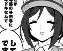 【ウマ娘】中学生にドキドキして何が悪い？