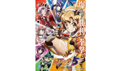 【新台】SANKYO「eフィーバー戦姫絶唱シンフォギア5 超デカ×スマートスタート」新製品案内公開！SANKYO初の「通常時フラグ」搭載機、収録総楽曲数は60曲超、新規楽曲「VICTORY STRIKE」も搭載