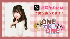 【田中報】咲川ひなのさんのイベントゲストに坂倉花さん！【ラブライブ！】