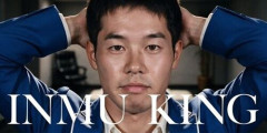 【！？】『INMU KING』カラオケ配信か 「何事もなければ◯◯日から選曲可能」