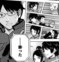 【ワールドトリガー】やっぱここマジで好きだわ