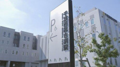 【朗報】千葉県の例の看護師さん2名、無事に懲戒解雇処分となった模様ｗｗｗｗｗｗｗｗｗｗ