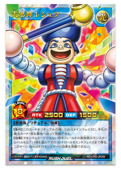 【遊戯王ラッシュデュエル情報】コナミスタイル受注生産商品『リミテッドパック アナザースタイルエディション』の収録カードの一部を公開！！