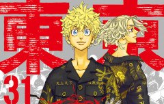 東リベの作者、「チー付与」のお祝いイラストを描くｗｗｗｗｗｗｗｗｗｗｗｗ