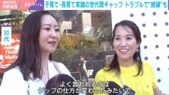 “赤ちゃんのゲップ”肩に担いでトントンは古い？孫育てで生じる世代間ギャップで“絶縁関係”になるケースも…トラブル避けるには？祖父母世代が“陥りがちなワナ”