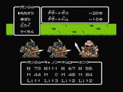 『ナイトガンダム物語』の思い出