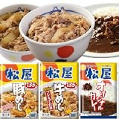 松屋・・・牛めし値上げ・・・牛めし280円の時代を駆け抜けた俺達はデフレの落とし子