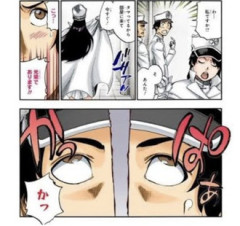 【BLEACH】理不尽すぎる…