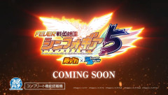eF戦姫絶唱シンフォギア5の先行映像が公開！全てのシンフォギアがここに！！