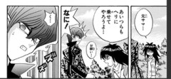 【遊戯王】海馬のこれなんのオーラなんだよ…