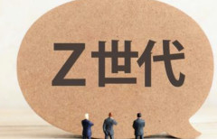 【画像】Z世代の後輩、限界突破してしまう