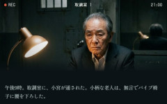 【悲報】堀井雄二さん、AIでゲームを作ってしまい反AIさんブチ切れ
