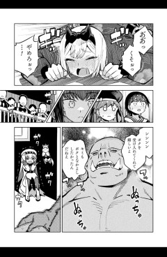 【画像】魔法少女×敗北裁判とかいう負けた魔法少女が泣きながら処女レ〇プされる一般漫画ｗｗｗｗｗ