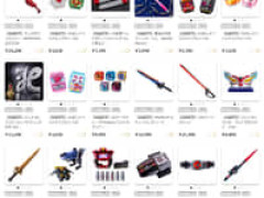 【仮面ライダーほか】「プレバン SPECIAL WEEK ピックアップアイテム BANDAI OFFICIAL TOY SHOP 抽選販売」【受付中】