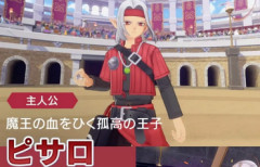 主人公「悪人でも助ける」←こういうやつ