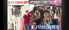 【画像】🇫🇷パリのJKたち、修学旅行で来日