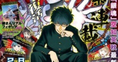 【悲報】「銀魂」作者さんの新作、掲載順最下位へ転落してしまうｗｗｗｗｗｗｗｗｗｗ