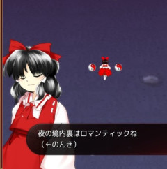 【東方】神社の境内に妖精だの妖怪だのが侵入して暴れてる状況なわけでのんきどころの話じゃないよね
