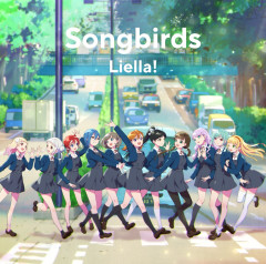 【考察】Liella!『Songbirds』のタイトル＆ジャケットに込められた意味とは？歴代イラストから見える11人の成長【ラブライブ！スーパースター!!】