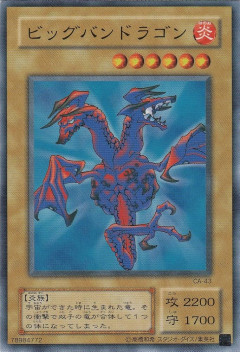 【遊戯王】名前と説明文の割にかなり控えめなステータス