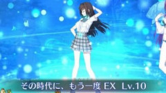 【FGO】蒼崎青子と蒼崎橙子は永遠の美女で、久遠寺有珠は永遠の美少女ってことさ