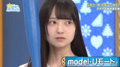 下田衣珠季 佐藤優羽の反応まとめ