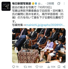 高市早苗さん、簗和生農水大臣を公衆の面前全国中継で自分に土下座させて気持ちよくなってしまうｗｗｗｗｗｗ