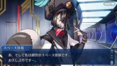 【FGO】スペース徐福ちゃんのことはよくわからないが徐福というサーヴァントはステラマリーの周回やオルトシバルバーの単騎撃破で輝いているんだ