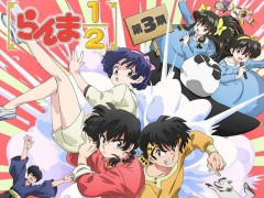 【悲報】『らんま1/2』、1期2期とは比べ物にならない程神作画になり戦闘シーンも神なのに何一つ話題にならない