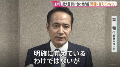 【速報】簗和生農林水産大臣、逃げ切る