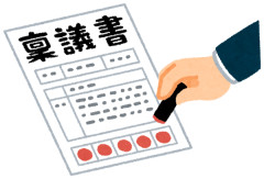 令和世代ってさ、承認欲求強すぎない？