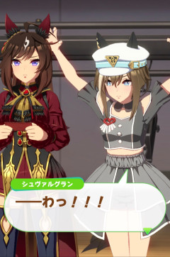 【ウマ娘】これがレッサーパンダシュヴァちですか