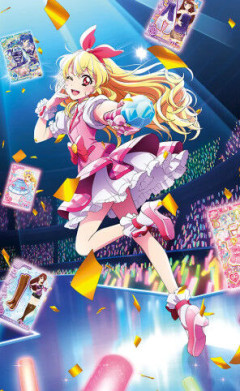 アイカツシリーズって覚えてる？