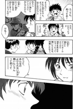 【MAJOR】本当に悪気ない発言だから可哀想だよね