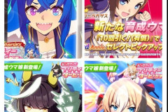【ウマ娘】実装から2年以上、新衣装がまだない4人がこちら。