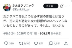 【悲報】識者「男が『ちいかわ』にハマるのは100%女の影響」