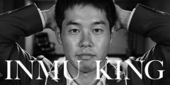 【悲報】『INMU KING』のカラオケ配信、やはり無理だった・・・