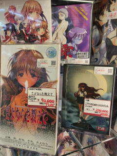 【画像】中古エ0ゲの値段、限界突破。プレミア化が止まらない…