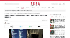 【悲報】20代男性、入社19日で退職し両親にも頼れず生活保護受給へ