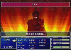 『FF7』のヴィンセントが役立たずだという風潮