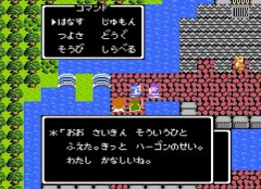 ファミコン版のドラクエ123をそのままやりたいよな？
