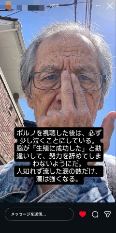 (ヽ´ん`)「ポルノを視聴したあと、必ず少し泣くことにしてる」