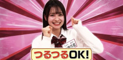 伊藤百花さん、加入当時から覚悟が凄すぎると話題！！「坊主もOK」「NGなし」「仕事のためなら何でもできます」【AKB48いともも】