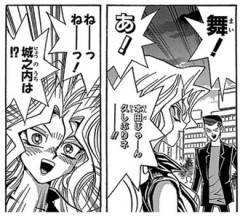 【遊戯王】高校生相手に惚れ込みすぎ